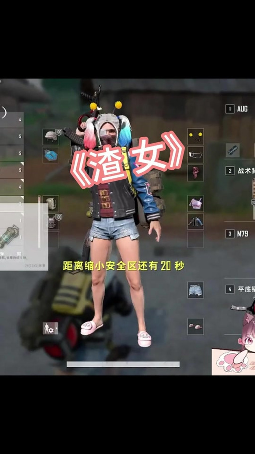 吃鸡主播捡东西特别快