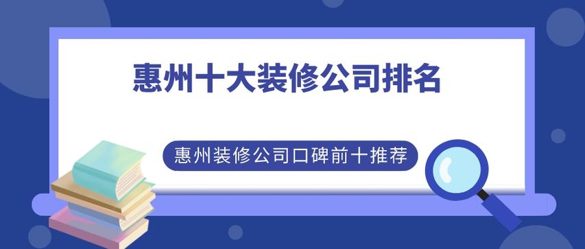 装修行业挣钱吗