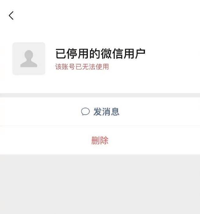 注销转转账号还可以再申请吗?