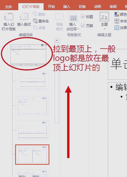 视频如何去logo