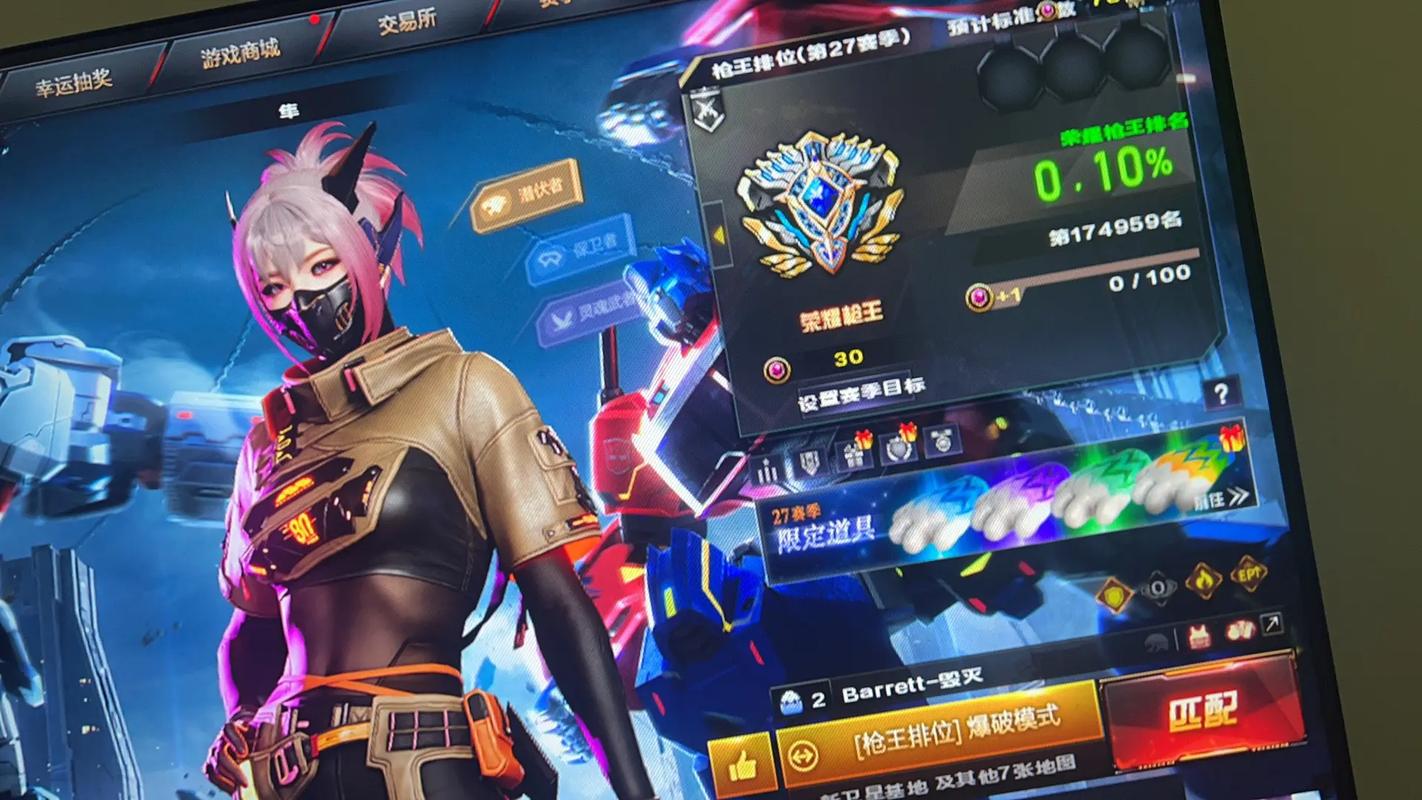 cf荣耀枪王100分给什么玩偶