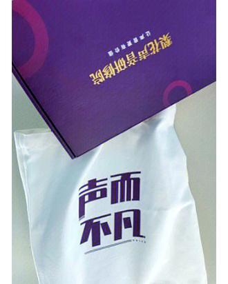 声音变现的三个坑