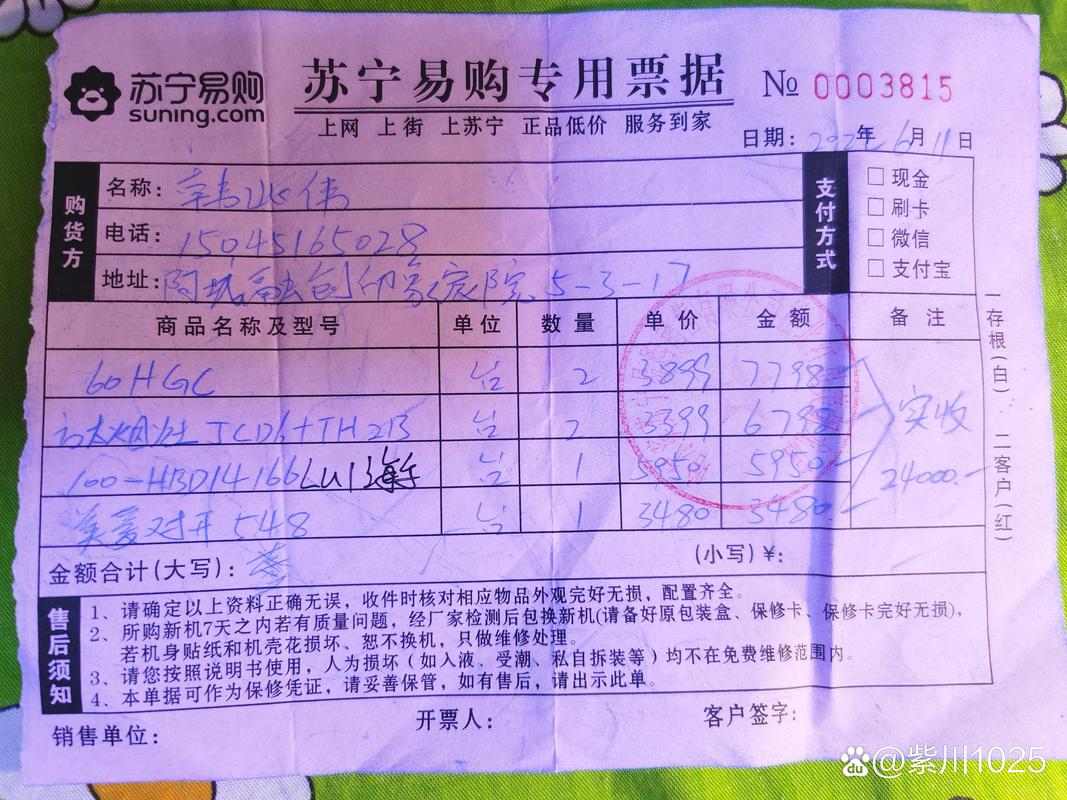 泽海鲸鱼五本的原价截图1