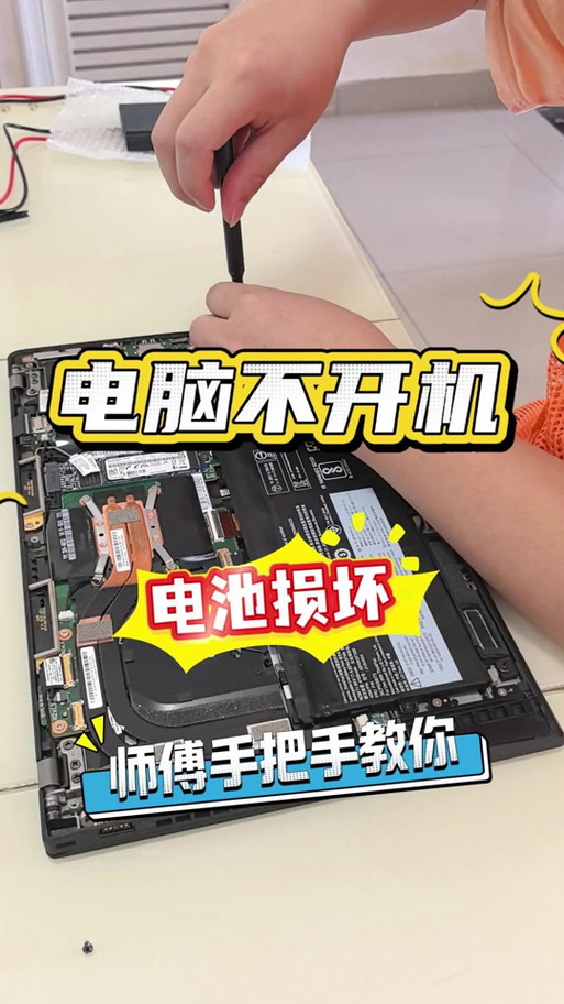 电脑两个月不开机行吗