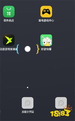画质怪兽144帧游戏工具