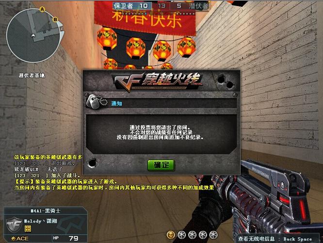 cf会员现在不能防t了吗
