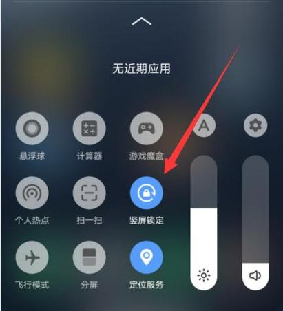 安卓手机投屏怎么横过来
