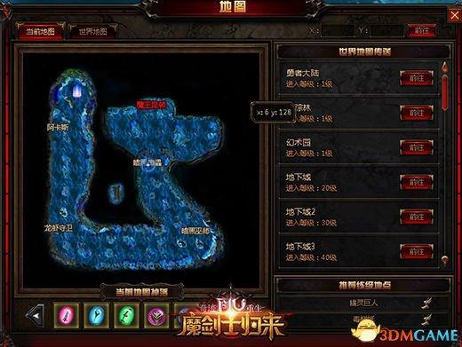 奇迹卡利玛神庙攻略
