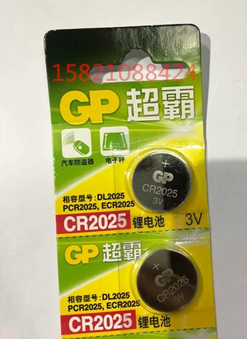 最耐用2032电池品牌截图1
