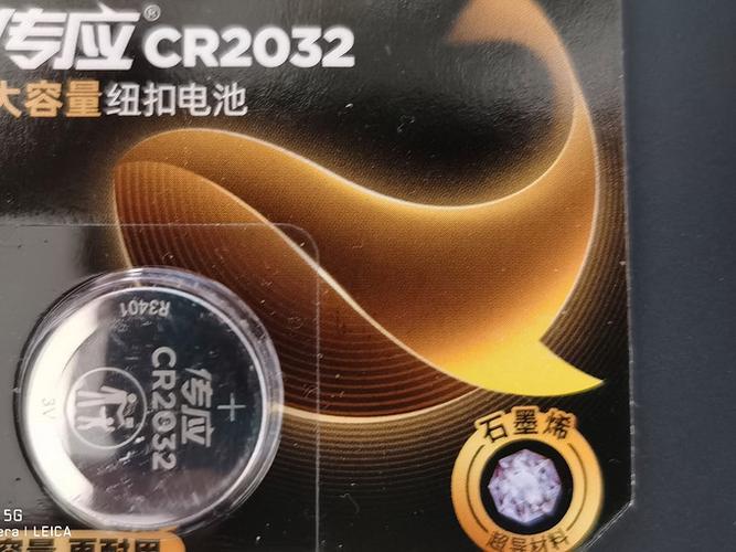 最耐用2032电池品牌截图3