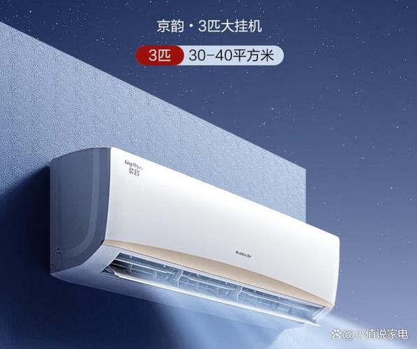 什么空调质量最好排名第一名