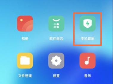 oppo的手机管家在哪里