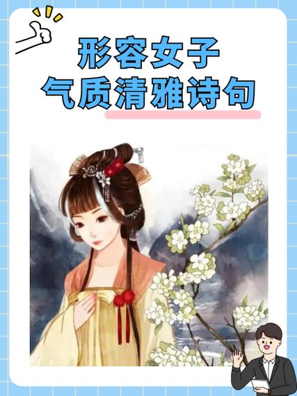 秀色掩今古荷花羞玉颜是什么意思