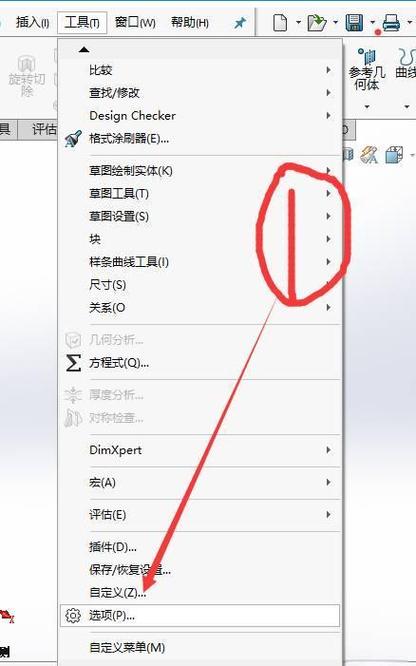 文件类型文件怎么打开