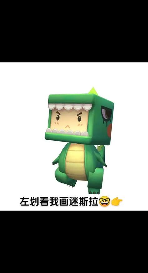 画迷你世界全部人物