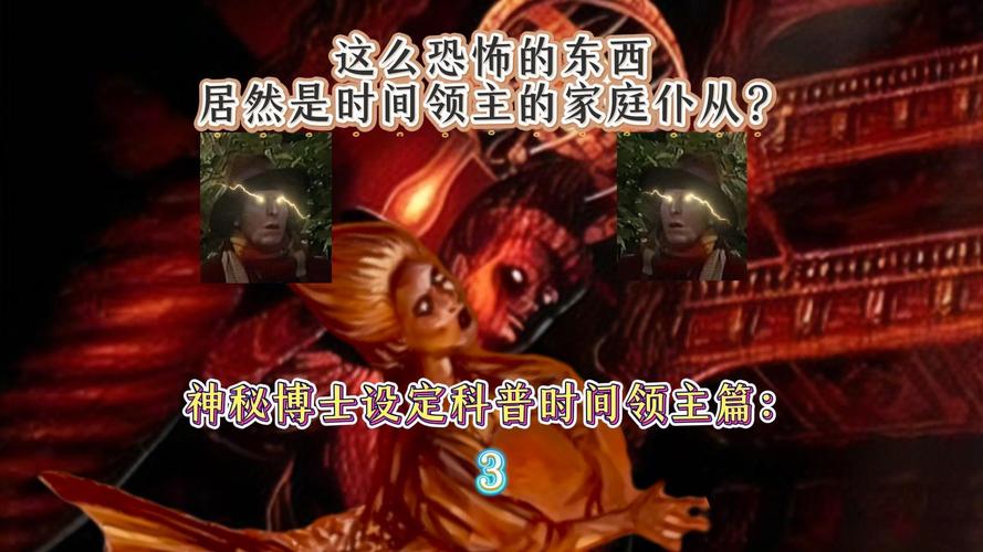 dnf95版本领主之塔开放时间截图2