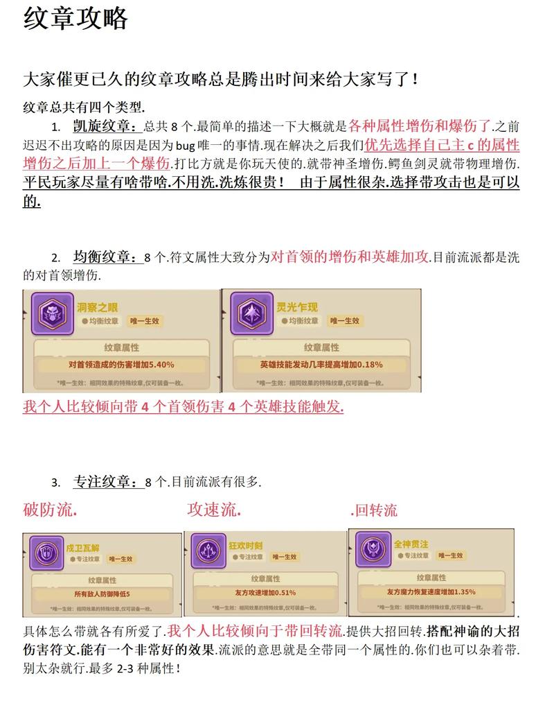 dnf95版本领主之塔开放时间截图3