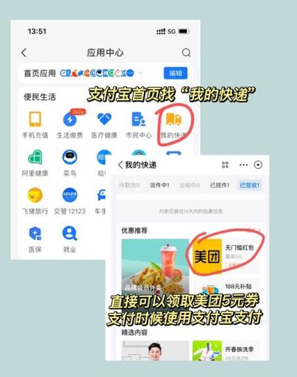 美团积分怎么看不见了