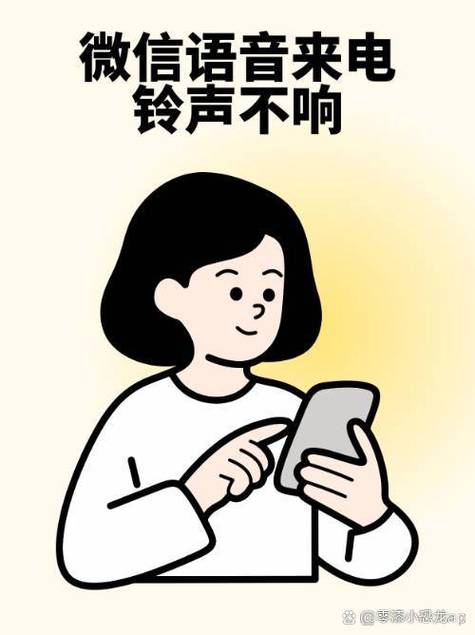 手机发语音沙沙响没有声音怎么回事