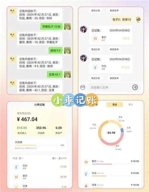 支付宝与微信支付的区别