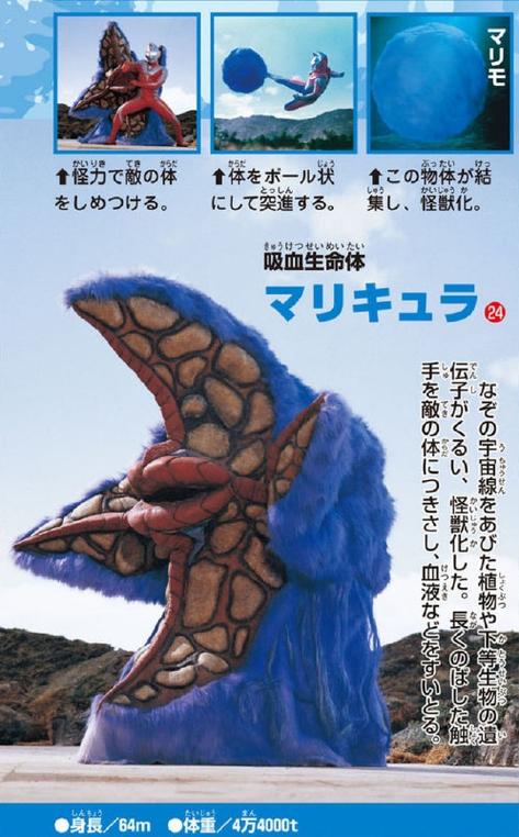 戴拿奥特曼怪兽大全图鉴