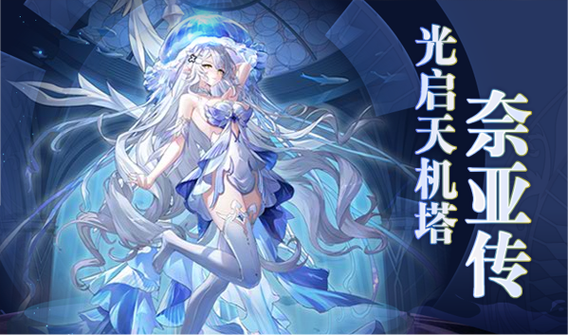 明日之后怎么找回之前的账号
