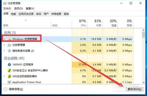 辨别超凡任务卡住了