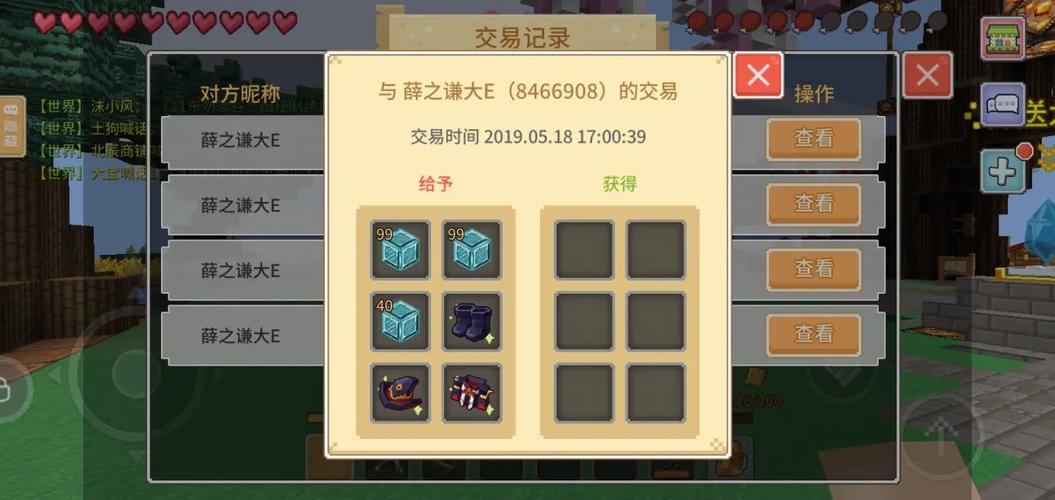 奶块内购破解版在哪下截图3