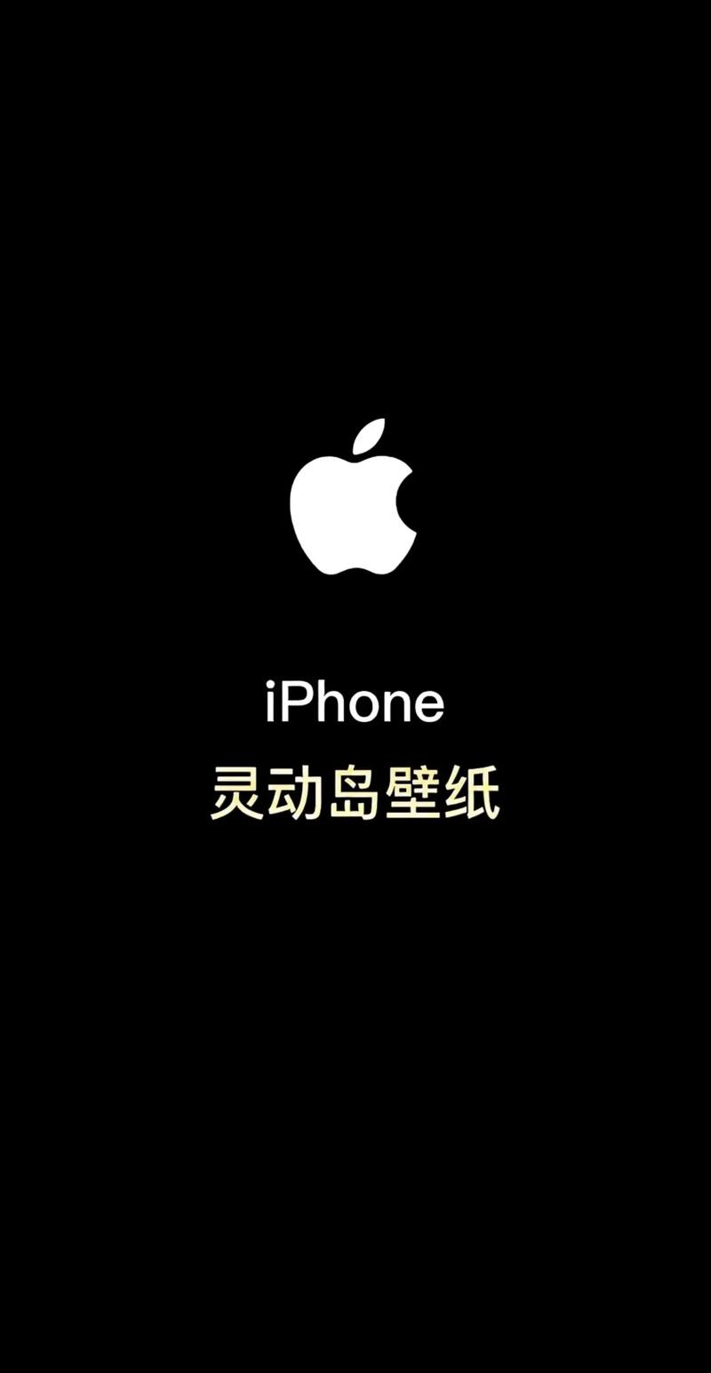 苹果最火壁纸第一名