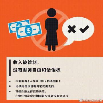 uu伴侣激活码免费领取截图3
