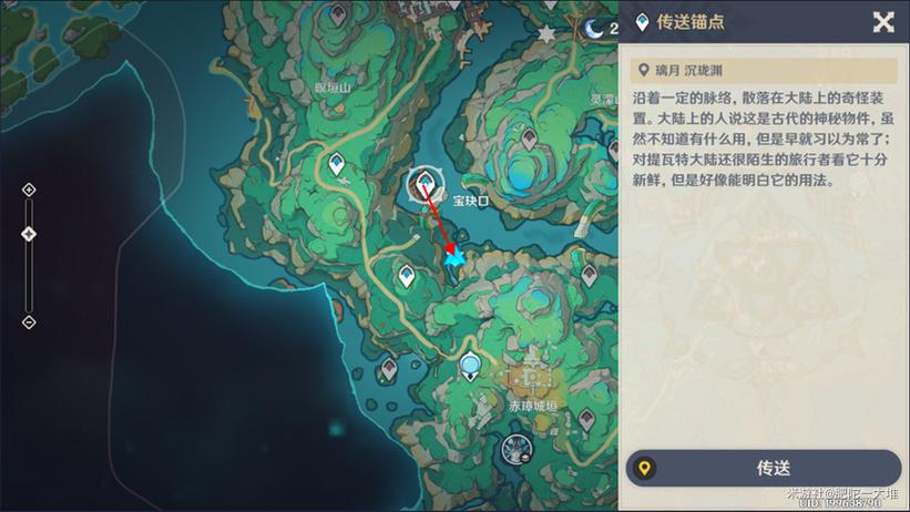 原神宝玦口调查石龛