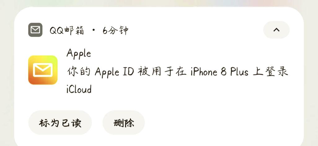 苹果id为什么无法创建账户
