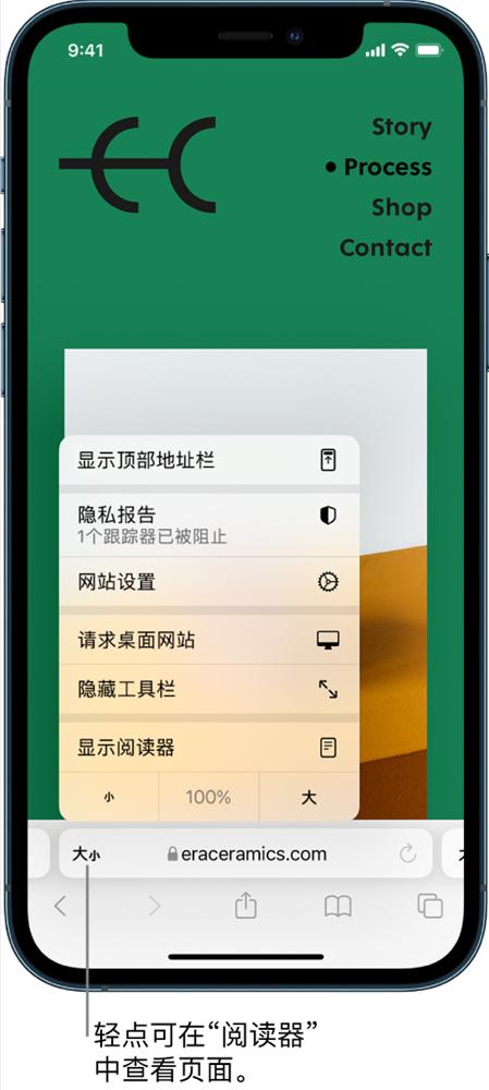 safari屏蔽网页广告