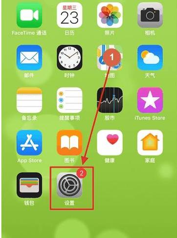 苹果7没有振动怎么回事截图3