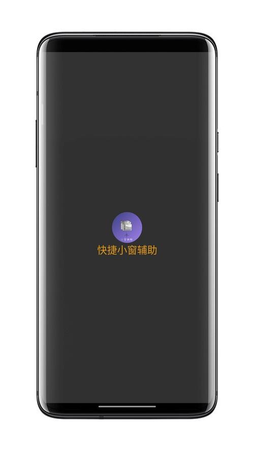 红米手机怎么设置小窗