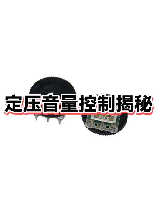 如何固定手机的音量不自动变化