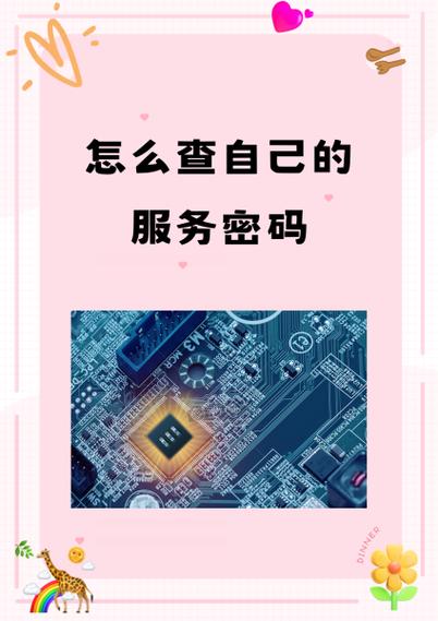 博学云学生端的账号密码是什么