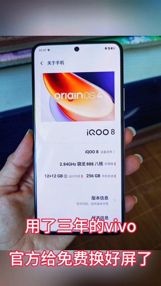vivo售后换的手机是新的吗