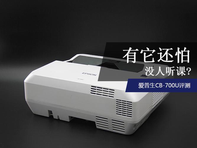 投影仪红绿蓝最佳参数
