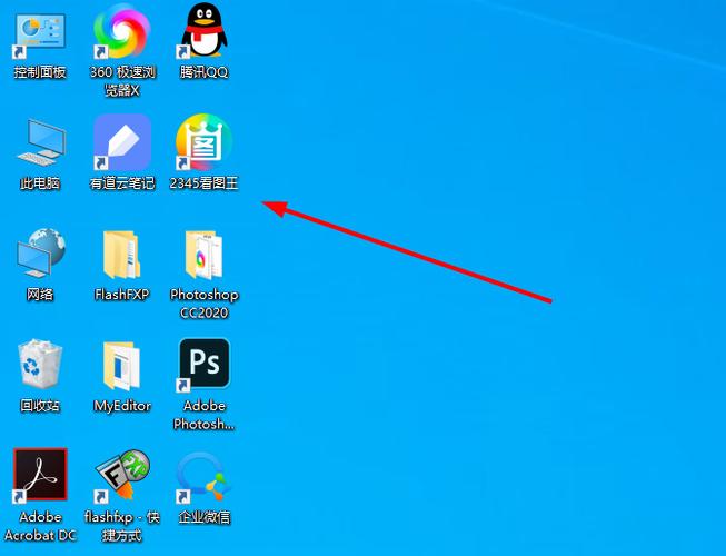 win7桌面图标设置