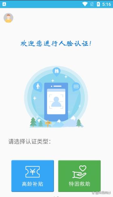 面容id设置老是显示移低一点