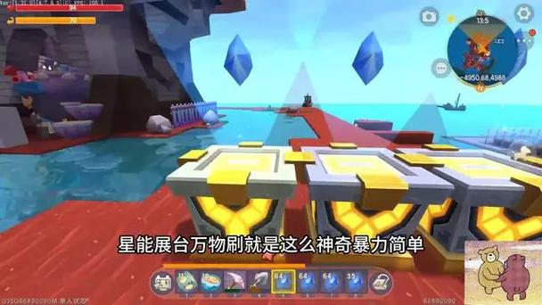 迷你世界2025万物刷