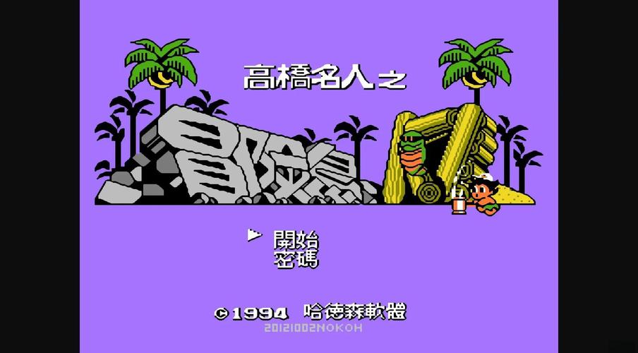 冒险岛js脚本论坛