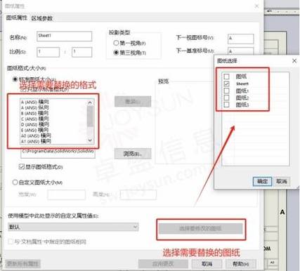 sw文件可以转化成低版本的吗