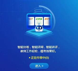 蓝鸽英语平台