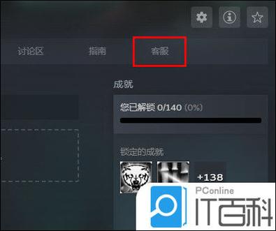 steam安装包怎么删除