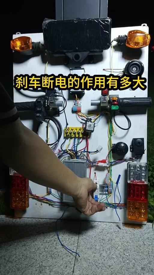 电动车怎么维修视频教程全集