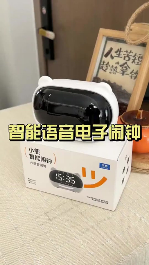 蓝牙耗电还是外放耗电