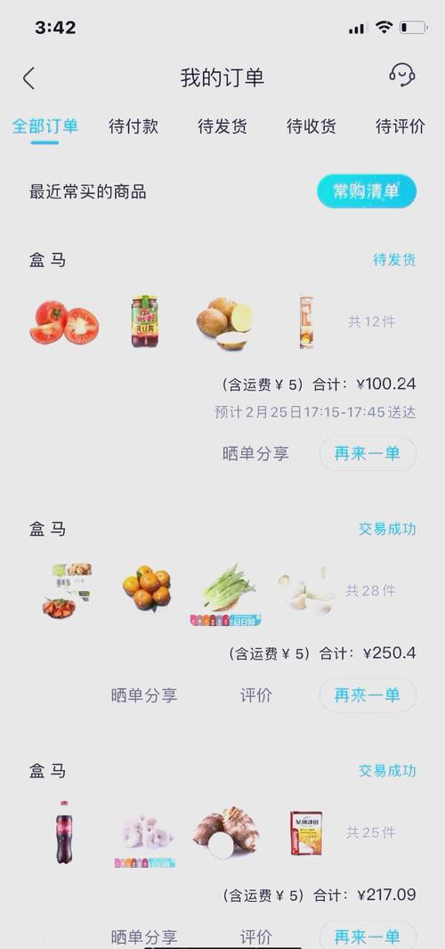 盒马最建议买的三样东西