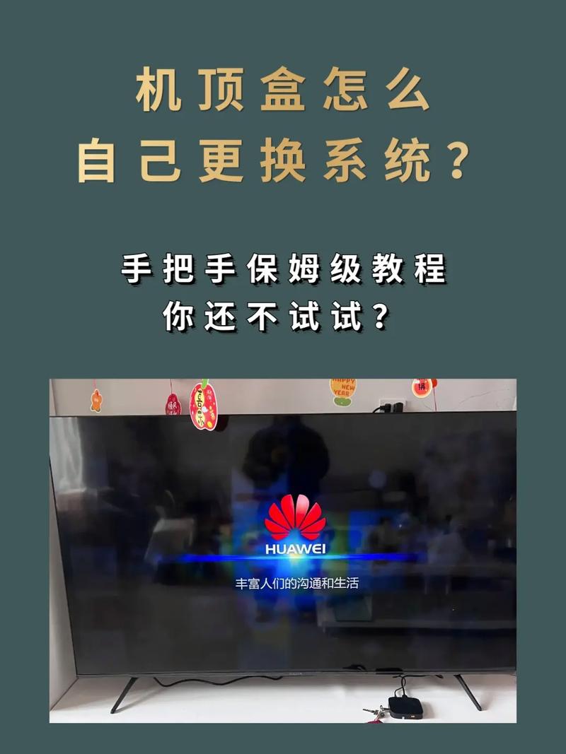 联通机顶盒坏了换新怎么设置